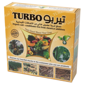 Turbo natural herbal nematode control for plants — Al Ardh Alkhadra UAE